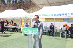 제12회 청주시장기 생활체육게이트볼대회 2번째