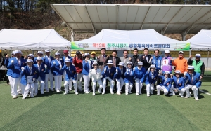 제12회 청주시장기 생활체육게이트볼대회 1번째