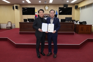 2025회계연도 결산검사위원 위촉식 4번째