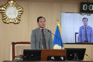 제102회 임시회 제1차 본회의 5번째