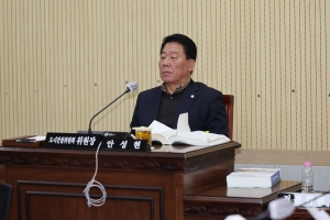 제102회 임시회 제1차 도시건설위원회 4번째