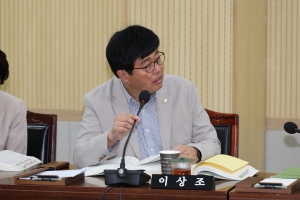 제102회 임시회 제2차 예산결산특별위원회 13번째