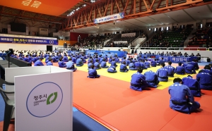 제17회 청풍기 전국 유도대회 1번째