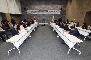대한민국시군자치구의회의장협의회 2026년 임시회 및 제9대 후반기 활동평가 보고회 1번째