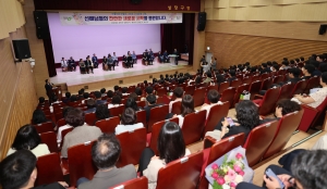 2026년도 상반기 공무원 이·퇴임식 2번째