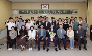 제3대 청주시의회 김현기 의장 퇴임인사 7번째