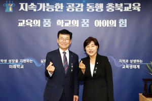 유관기관 방문(충청북도교육청) 7번째