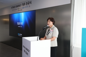 H-TWO ENERGY 청주 준공식 3번째