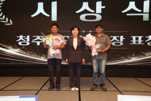 제2회 한국쌀전업농 청주시 회원대회 2번째