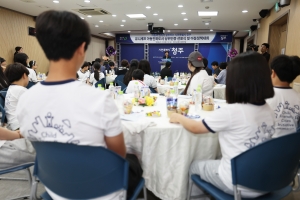유니세프 아동친화도시 상위인증 선포식 및 아동정책대화 1번째