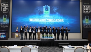 배터리 인사이트 컨퍼런스 2026 1번째