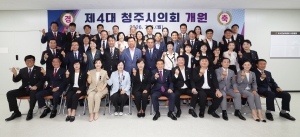 제4대 청주시의회 개원식 3번째
