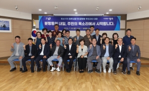 분평동 주민과의 대화 7번째