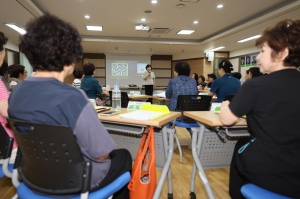 분평동 통장협의회 회의 4번째