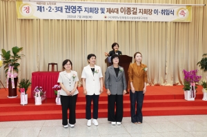 (사)대한노인회 청주시상당서원구 지회장 이·취임식 1번째