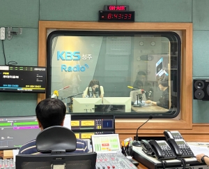 KBS 라디오 인터뷰 1번째