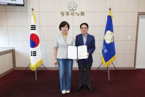 청주시의회 입법·법률고문 위촉장 수여식 5번째