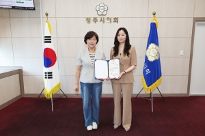 청주시의회 입법·법률고문 위촉장 수여식 3번째