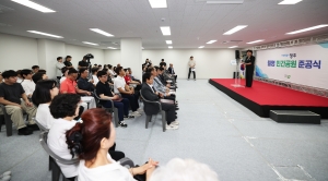월명 민간공원 준공식 2번째
