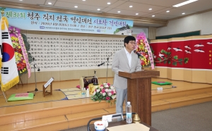 제31회 청주직지 전국명인대전 시조경연대회 6번째
