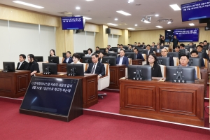제104회 임시회 제1차 본회의 10번째