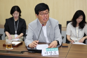의장단·상임위원장단 8월 월례회의 9번째