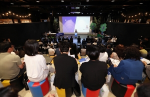 제4회 민간전문가 심포지엄 2번째