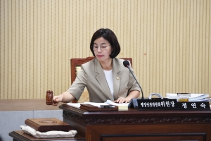 제105회 임시회 제1차 행정안전위원회 2번째