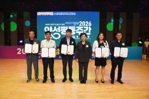 2026 양성평등주간 기념행사 4번째