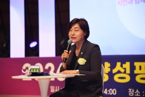 2026 양성평등주간 기념행사 7번째