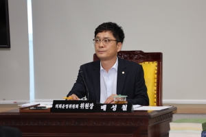 제105회 임시회 제1차 의회운영위원회 4번째