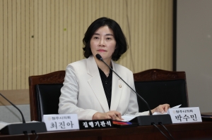 제105회 임시회 제1차 의회운영위원회 9번째