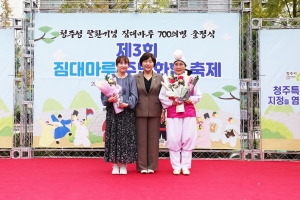 제3회 짐대마루 주민화합축제 7번째