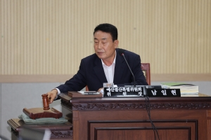 제105회 임시회 제1차 예산결산특별위원회 4번째