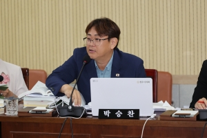 제105회 임시회 제1차 예산결산특별위원회 5번째