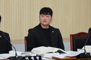 제105회 임시회 제1차 예산결산특별위원회 9번째