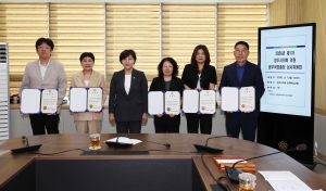 2026년 제1차 청주시의회 의원 공무국외출장 심사위원회 1번째