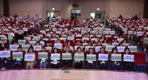 2026년 청주시 치매극복의 날 기념행사 1번째
