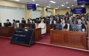 제105회 임시회 제2차 본회의 2번째