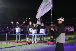 제65회 충북도민체육대회 개회식 1번째