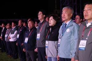 제65회 충북도민체육대회 개회식 16번째