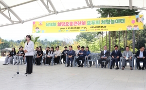 제15회 희망오름큰잔치 6번째