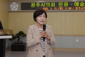 청주시의회 문화·예술연구회 발대식 6번째