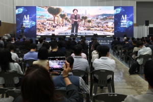 AI 대전환 페스타 2026 개막식 3번째