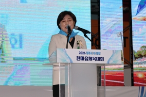 2026 청주시 이·통장 한마음 체육대회 2번째