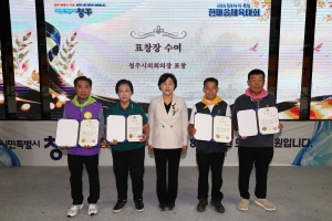 2026 청주시 이·통장 한마음 체육대회 4번째