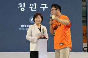 2026 청주시 이·통장 한마음 체육대회 8번째