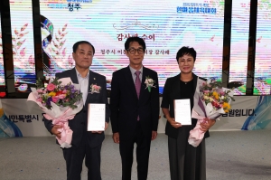 2026 청주시 이·통장 한마음 체육대회 13번째
