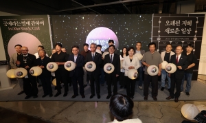 청주시한국공예관 25주년 기념전 및 2026 청주전통공예페스티벌 개막식 6번째