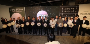 청주시한국공예관 25주년 기념전 및 2026 청주전통공예페스티벌 개막식 7번째